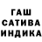 ГАШ hashish Bobonazar Gapparov