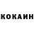 Кетамин VHQ Anzh Malina