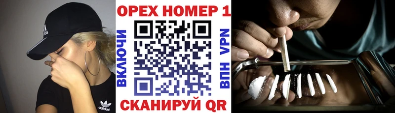 КОКАИН Fish Scale  Болхов 