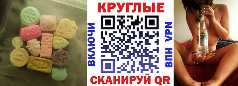 Экстази DUBAI  блэк спрут как войти  Болхов 