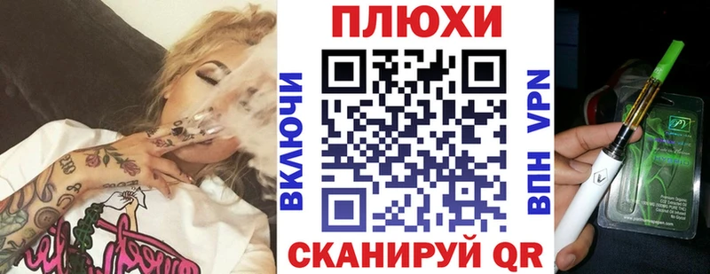 ГАШИШ Ice-O-Lator  Болхов 
