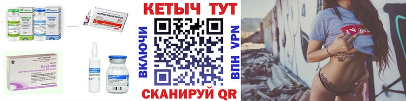 как найти закладки  Болхов  Кетамин VHQ 