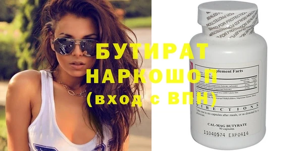 гидропоника Богданович