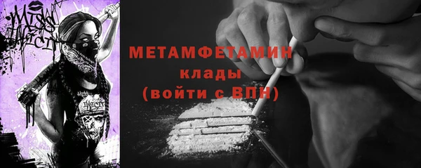 твердый Богородицк