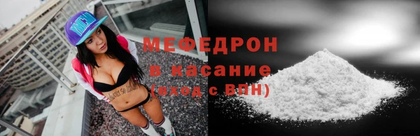 кокс Богородск