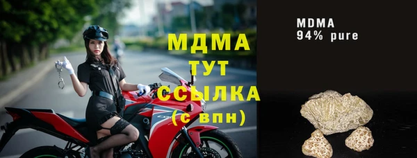мдма Белоозёрский
