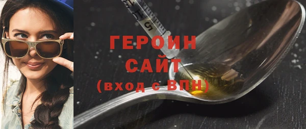 твердый Богородицк