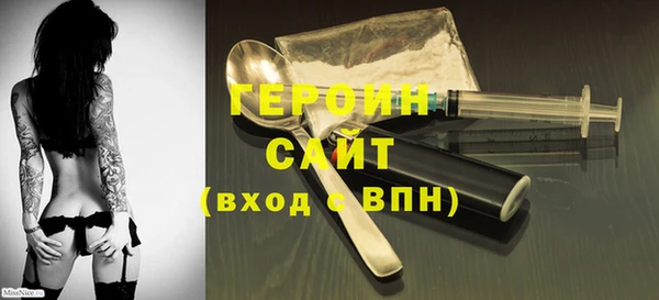 дмт Анжеро-Судженск
