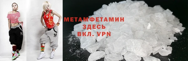 гидропоника Богданович