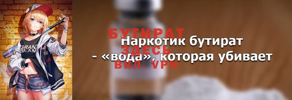 а пвп мука Беломорск
