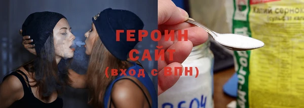 кокс Богородск