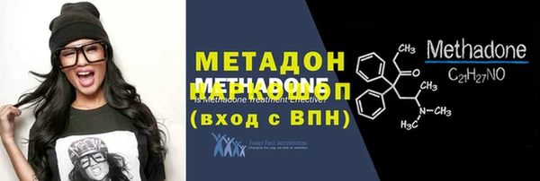 кокс Богородск