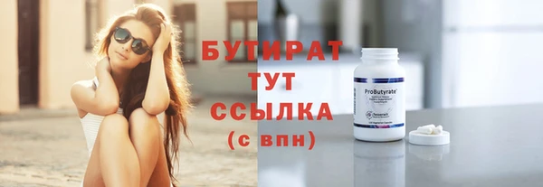 гидропоника Богданович