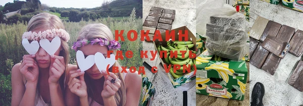 кокс Богородск