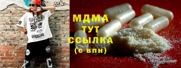 кокс Богородск