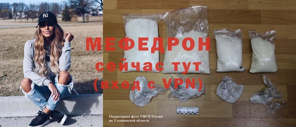 твердый Богородицк