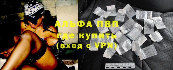 а пвп мука Беломорск