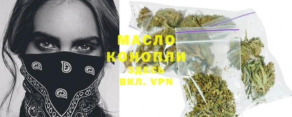 синтетический гашиш Саяногорск