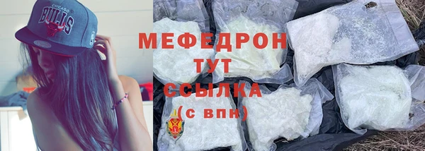 кокс Богородск
