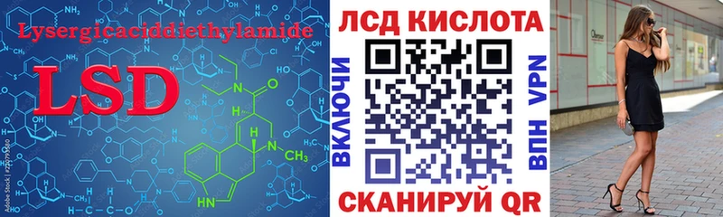 хочу   Болхов  ЛСД экстази кислота 