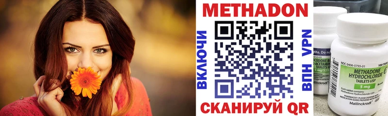 как найти   mega ТОР  МЕТАДОН белоснежный  Болхов 