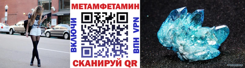 МЕТАМФЕТАМИН витя Болхов