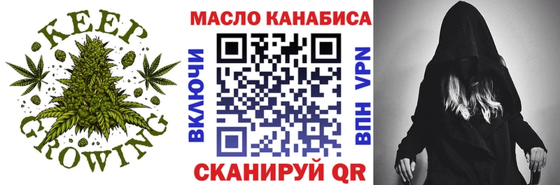 mega зеркало  Болхов  ТГК гашишное масло 