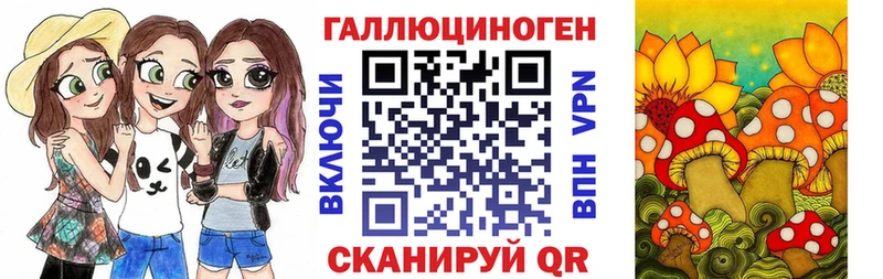 Галлюциногенные грибы мицелий  Болхов 