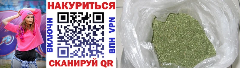 Шишки марихуана THC 21%  Болхов 